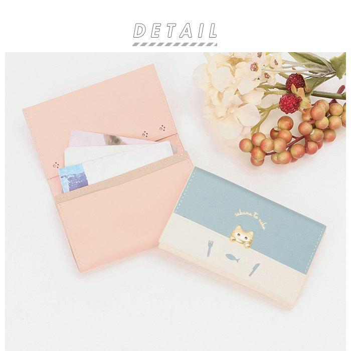 名刺入れ レディース 通販 ねこ 猫 ネコ カードケース スリム 薄型 レディース 花柄 名刺ケース カードホルダー カード入れ ICカード 大人可愛い 魚 名刺入れ |  | 01