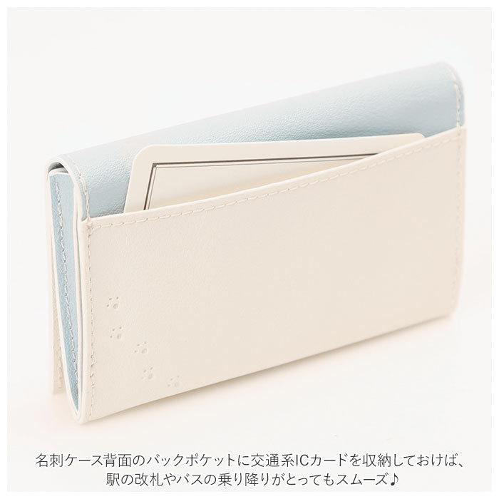 名刺入れ レディース 通販 ねこ 猫 ネコ カードケース スリム 薄型 レディース 花柄 名刺ケース カードホルダー カード入れ ICカード 大人可愛い 魚 名刺入れ |  | 10