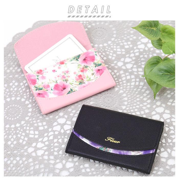 名刺入れ ブランド レディース 通販 カードケース スリム 薄型 花柄 名刺ケース カードホルダー カード入れ ICカード 大人可愛い Fleur フルール 名刺入れ | Fleur | 01