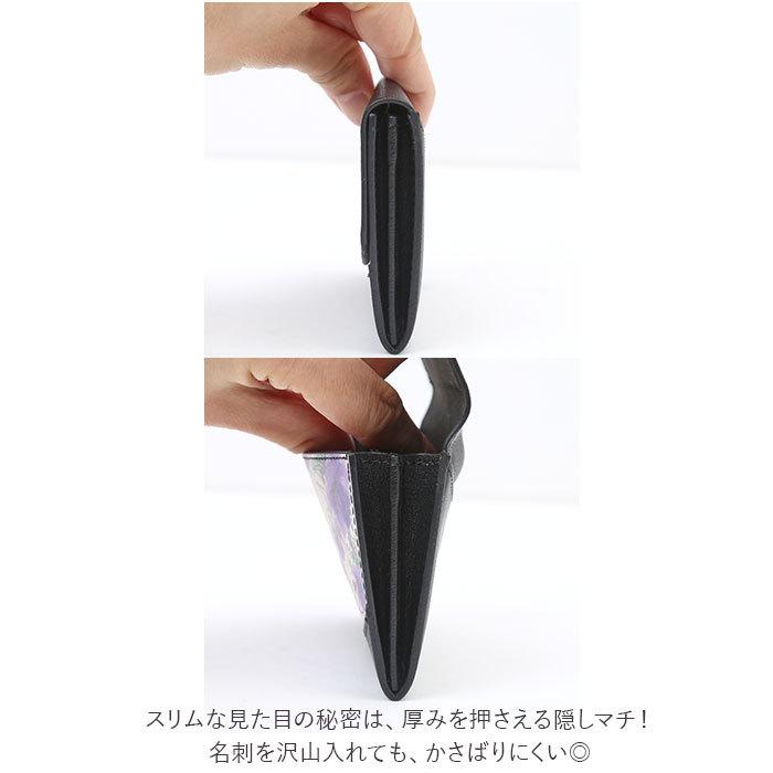 名刺入れ ブランド レディース 通販 カードケース スリム 薄型 花柄 名刺ケース カードホルダー カード入れ ICカード 大人可愛い Fleur フルール 名刺入れ | Fleur | 10