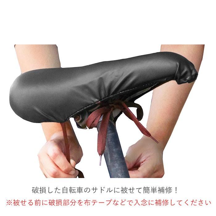 サドルカバー 防水 通販 ロードバイク スポーツ車 MTB クロスバイク マウンテンバイク 自転車 サドル カバー メチャノビ スポーツ 保護 補修 撥水 サドルカバー | ブランド登録なし | 07