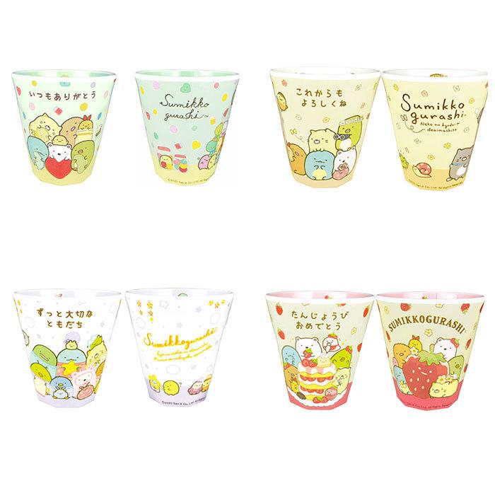 コップ 割れない 通販 プラスチック メラミン カップ 取っ手なし メラミンカップ おしゃれ キッズ 園児 子供 食器 こども タンブラー 小学生 コップ |  | 05