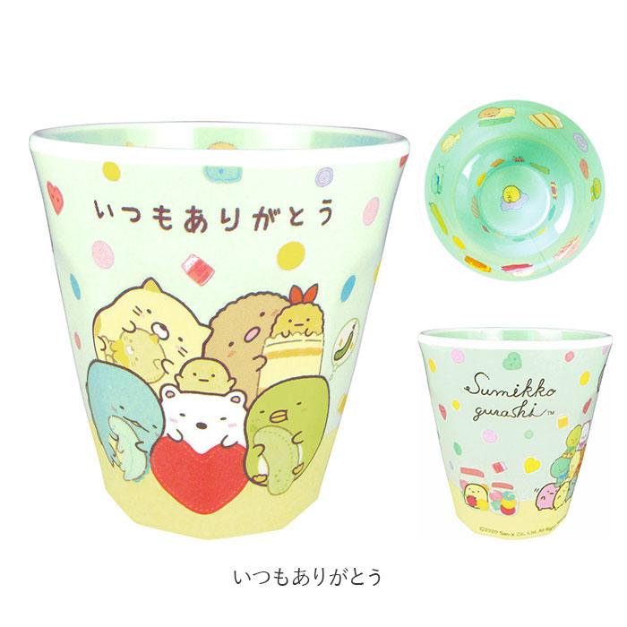 コップ 割れない 通販 プラスチック メラミン カップ 取っ手なし メラミンカップ おしゃれ キッズ 園児 子供 食器 こども タンブラー 小学生 コップ |  | 08