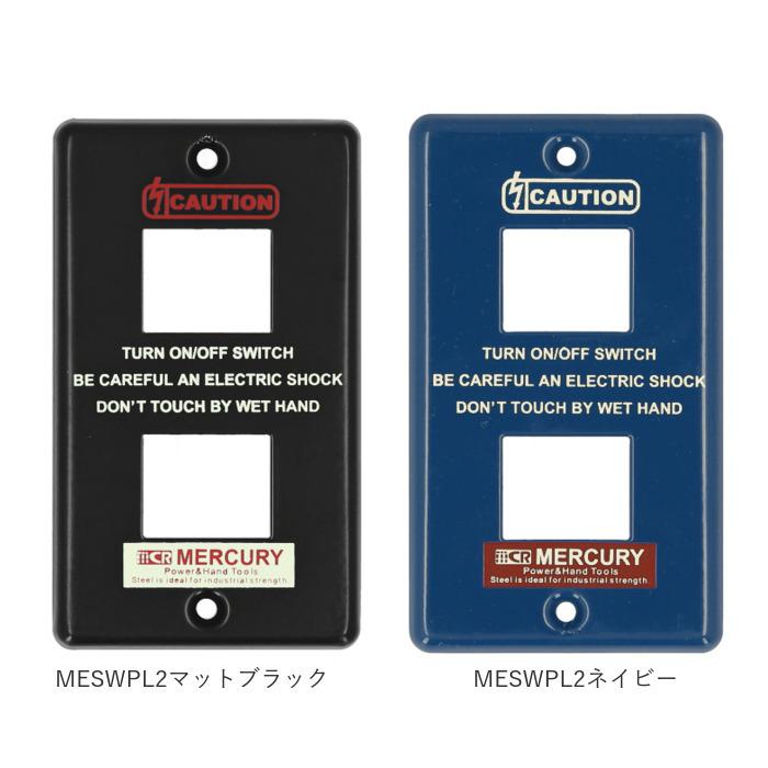 本物保証 スイッチプレート おしゃれ 通販 ブリキ インダストリアル 男前 スイッチカバー Mercury 1つスイッチ 2つスイッチ コンセント Meswpl1 1ヶ口 1口 Meswpl2 Columbiatools Com