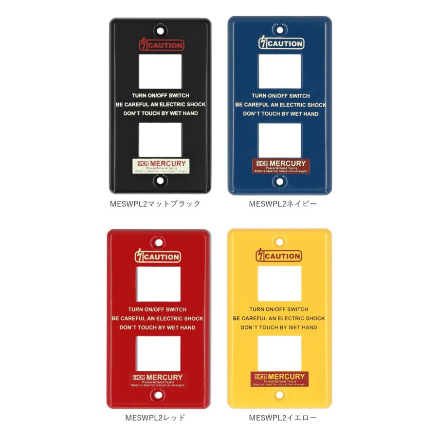 スイッチプレート 通販スイッチプレート おしゃれ ブリキ インダストリアル 男前 スイッチカバー MERCURY 1つスイッチ 2つスイッチ コンセント スイッチプレート | MERCURY | 29