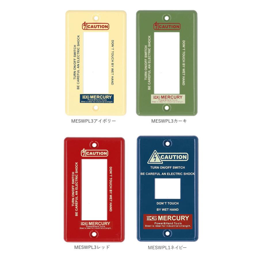 スイッチプレート 通販スイッチプレート おしゃれ ブリキ インダストリアル 男前 スイッチカバー MERCURY 1つスイッチ 2つスイッチ コンセント スイッチプレート | MERCURY | 30