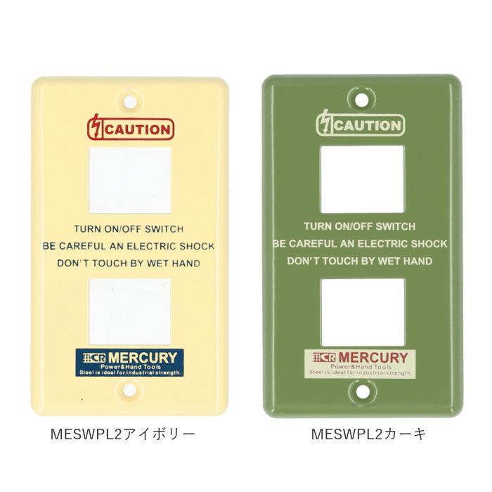 スイッチプレート 通販スイッチプレート おしゃれ ブリキ インダストリアル 男前 スイッチカバー MERCURY 1つスイッチ 2つスイッチ コンセント スイッチプレート | MERCURY | 28