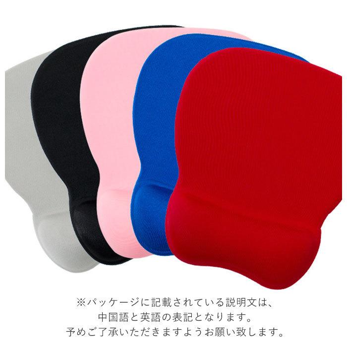 マウスパッド 通販マウスパッド リストレスト かわいい 手首 負担 軽減 大型 おしゃれ 大きめ 低反発 マウス パッド 柔らかい 周辺機器 滑り止め  マウスパッド | BACKYARD FAMILY | 12