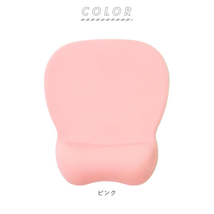 マウスパッド 通販マウスパッド リストレスト かわいい 手首 負担 軽減 大型 おしゃれ 大きめ 低反発 マウス パッド 柔らかい 周辺機器 滑り止め  マウスパッド | BACKYARD FAMILY | 13