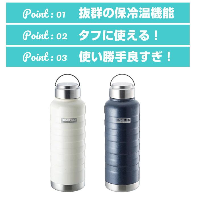 マグボトル 通販マグボトル おしゃれ ステンレスマグボトル 約 500ml 550ml ステンレスボトル 水筒 大人用水筒 保冷 保温 ネイビー ホワイト メンズ  マグボトル |  | 08