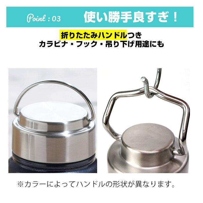 マグボトル 通販マグボトル おしゃれ ステンレスマグボトル 約 500ml 550ml ステンレスボトル 水筒 大人用水筒 保冷 保温 ネイビー ホワイト メンズ  マグボトル |  | 12