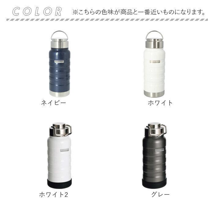 マグボトル 通販マグボトル おしゃれ ステンレスマグボトル 約 500ml 550ml ステンレスボトル 水筒 大人用水筒 保冷 保温 ネイビー ホワイト メンズ  マグボトル |  | 14