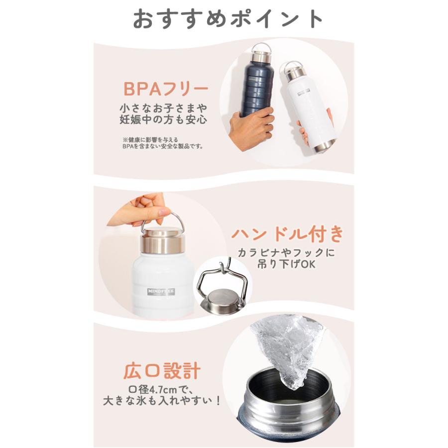 水筒 通販水筒 1l 直飲み 好評 マグボトル ステンレスボトル マイボトル 保冷 保温 1リットル 1000ml MINDFREE マインドフリー 洗いやすい 広口 ボトル  水筒 |  | 17