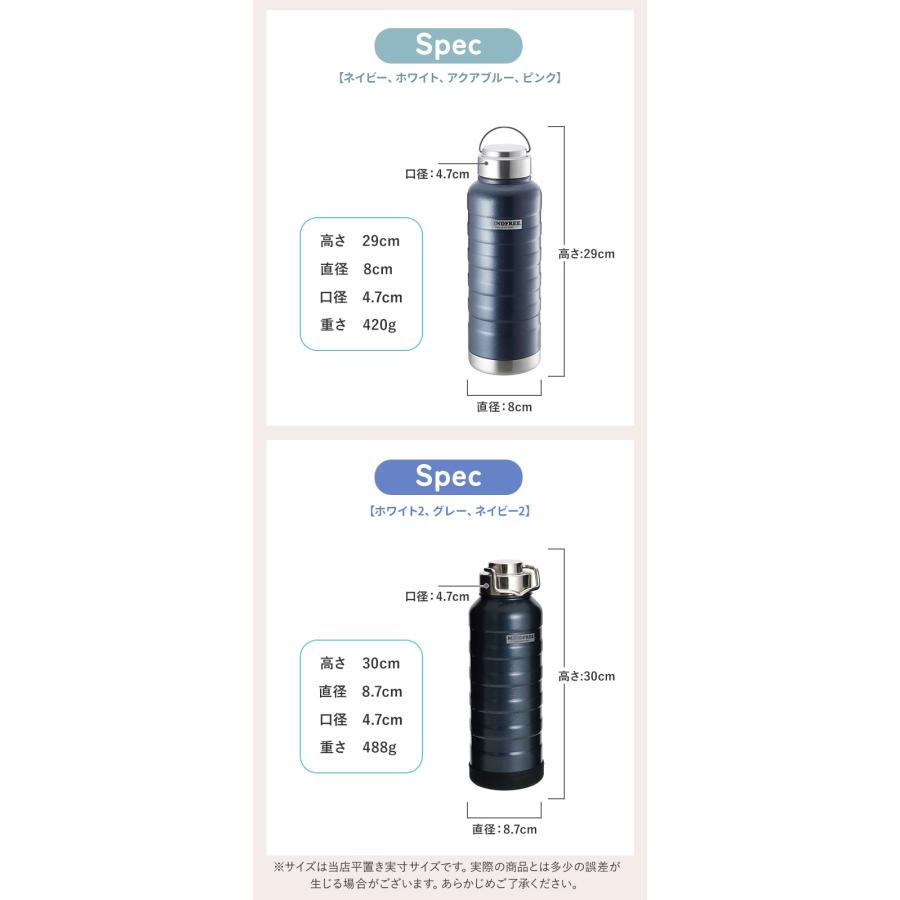 水筒 通販水筒 1l 直飲み 好評 マグボトル ステンレスボトル マイボトル 保冷 保温 1リットル 1000ml MINDFREE マインドフリー 洗いやすい 広口 ボトル  水筒 |  | 23