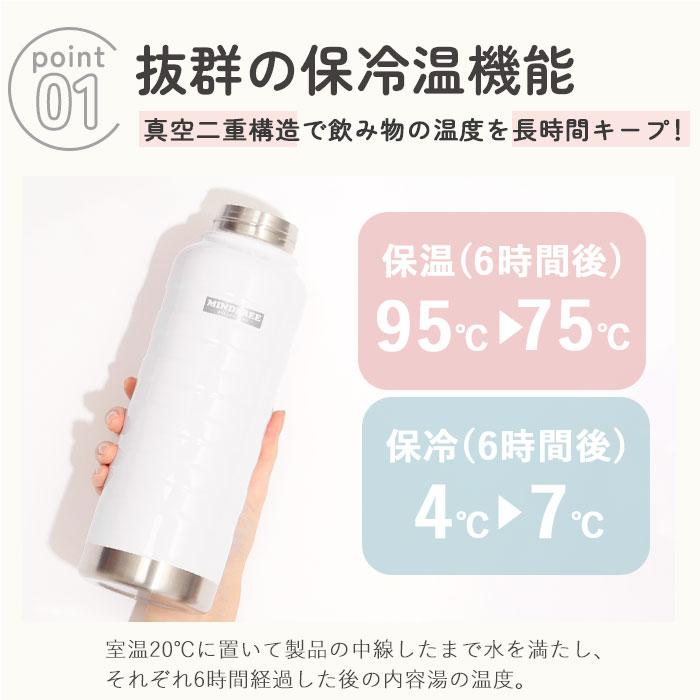 水筒 通販水筒 1l 直飲み 好評 マグボトル ステンレスボトル マイボトル 保冷 保温 1リットル 1000ml MINDFREE マインドフリー 洗いやすい 広口 ボトル  水筒 |  | 12