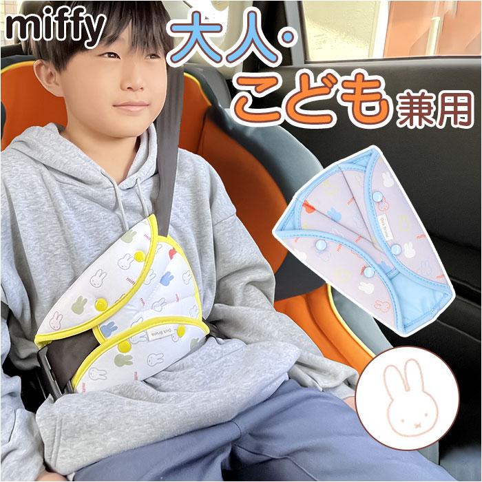 キャラクター シートベルトパッド カー用品 通販 クッション シートベルトカバー シートベルト パッド カバー ベビー キッズ 子供 こども 子ども  キャラクター | ブランド登録なし