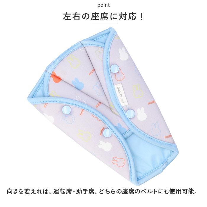 キャラクター シートベルトパッド カー用品 通販 クッション シートベルトカバー シートベルト パッド カバー ベビー キッズ 子供 こども 子ども  キャラクター | ブランド登録なし | 05