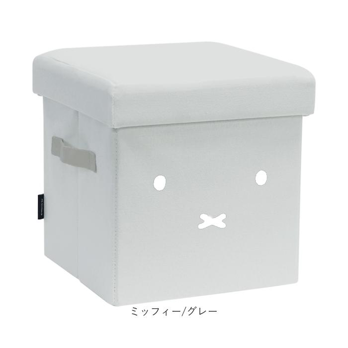 ミッフィー スツール 通販 収納スツール ミッフィ グッズ miffy 大人 オットマン チェア おもちゃ箱 座れる 収納ボックス イス 椅子 いす ミッフィー |  | 15