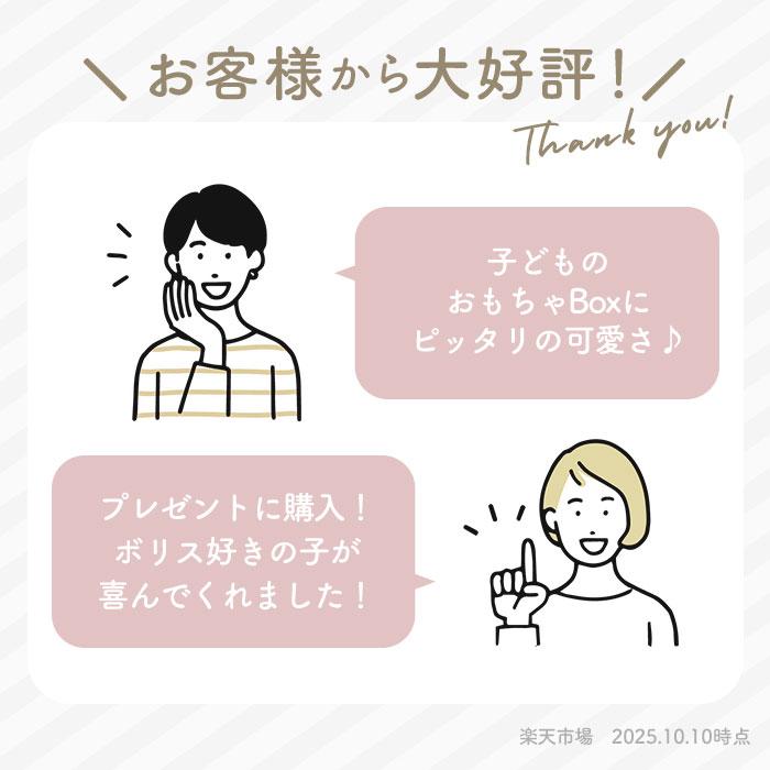 ミッフィー スツール 通販 収納スツール ミッフィ グッズ miffy 大人 オットマン チェア おもちゃ箱 座れる 収納ボックス イス 椅子 いす ミッフィー |  | 05