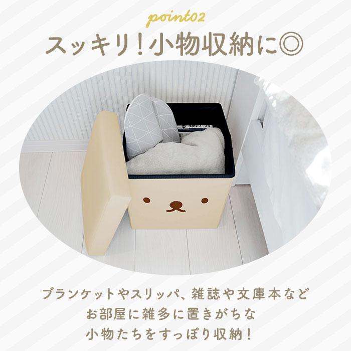 M*S様 MY TRANS 脚付き収納スツール グリフィンドール M*S様 MY TRANS