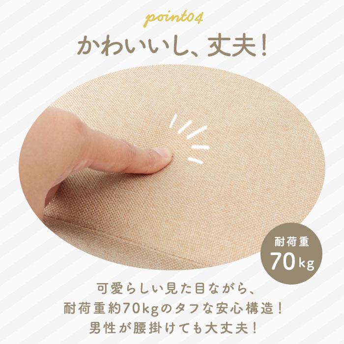 ミッフィー スツール 通販 収納スツール ミッフィ グッズ miffy 大人 オットマン チェア おもちゃ箱 座れる 収納ボックス イス 椅子 いす ミッフィー |  | 09