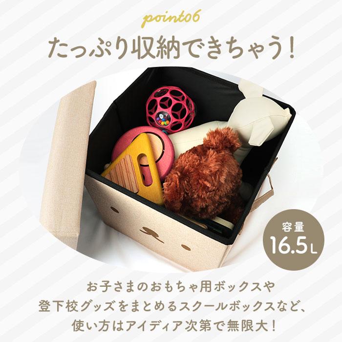 ミッフィー スツール 通販 収納スツール ミッフィ グッズ miffy 大人 オットマン チェア おもちゃ箱 座れる 収納ボックス イス 椅子 いす ミッフィー |  | 11