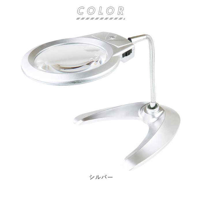 ライト付き スタンドルーペ 通販 拡大鏡 ルーペ スタンド LED ledライト付 卓上 虫眼鏡 虫メガネ 虫めがね スタンドタイプ 読書 新聞 裁縫 趣味 ライト付き |  | 14