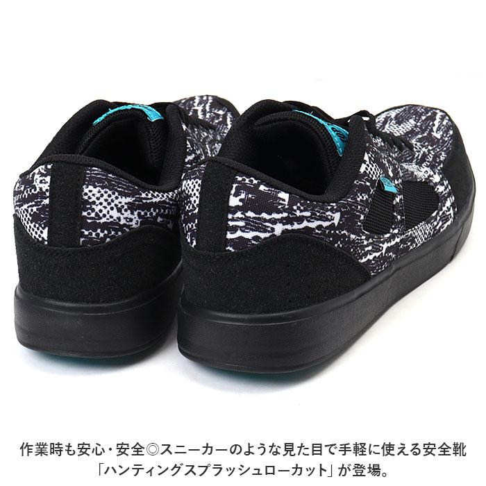 安全靴 スニーカー 通販 メンズ 作業靴 MG5740 紐靴 セーフティシューズ ローカット ワークシューズ 安全スニーカー 鋼先芯 軽量 制菌 消臭 大工 工場 安全靴 |  | 05