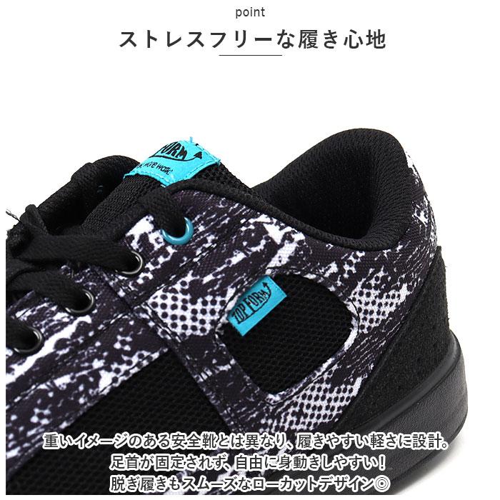 安全靴 スニーカー 通販 メンズ 作業靴 MG5740 紐靴 セーフティシューズ ローカット ワークシューズ 安全スニーカー 鋼先芯 軽量 制菌 消臭 大工 工場 安全靴 |  | 06