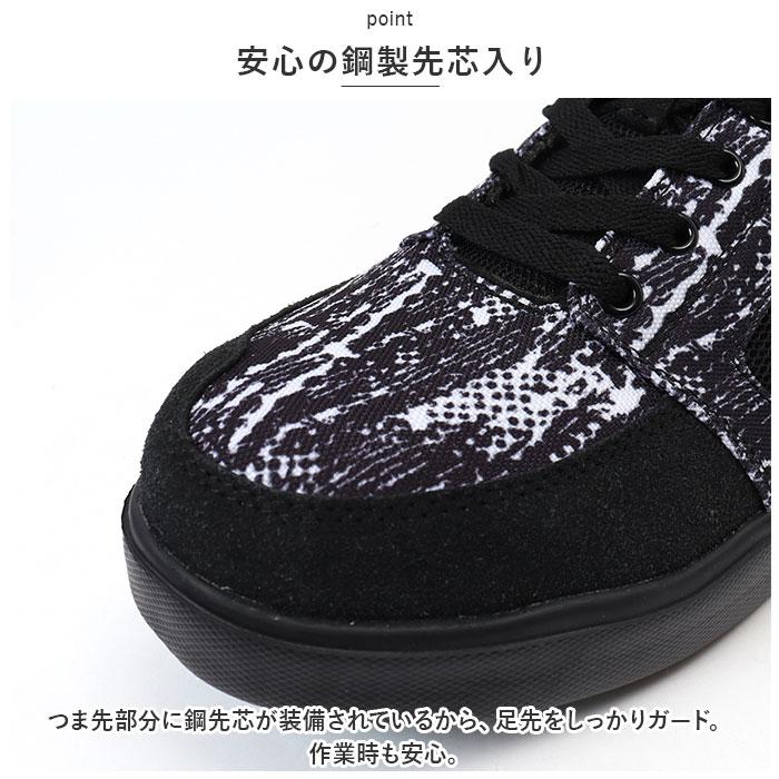安全靴 スニーカー 通販 メンズ 作業靴 MG5740 紐靴 セーフティシューズ ローカット ワークシューズ 安全スニーカー 鋼先芯 軽量 制菌 消臭 大工 工場 安全靴 |  | 07