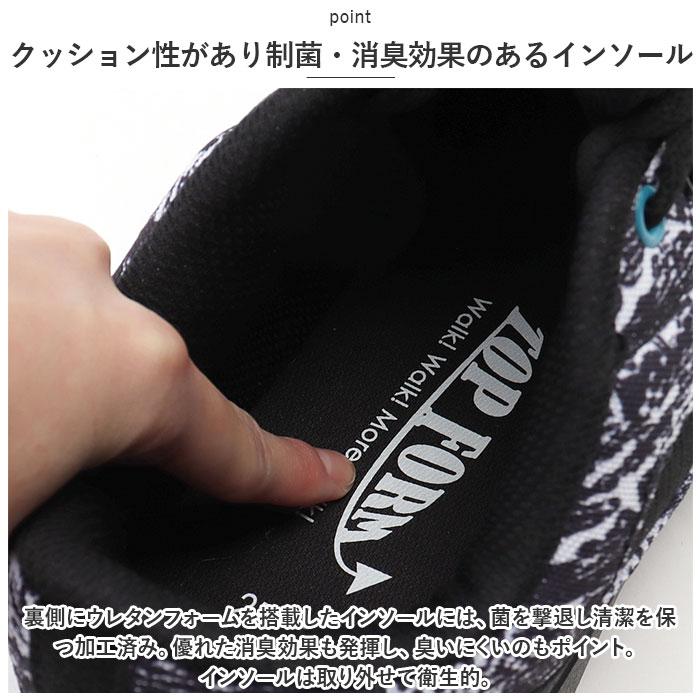 安全靴 スニーカー 通販 メンズ 作業靴 MG5740 紐靴 セーフティシューズ ローカット ワークシューズ 安全スニーカー 鋼先芯 軽量 制菌 消臭 大工 工場 安全靴 |  | 09