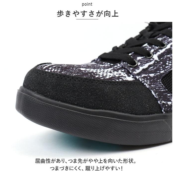 安全靴 スニーカー 通販 メンズ 作業靴 MG5740 紐靴 セーフティシューズ ローカット ワークシューズ 安全スニーカー 鋼先芯 軽量 制菌 消臭 大工 工場 安全靴 |  | 11