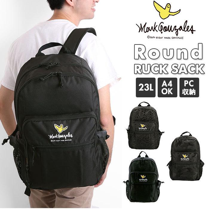 リュック メンズ おしゃれ 通販 大容量 レディース 大人 かわいい 通勤 通学 黒 ブラック 高校生 中学生 大学生 社会人 Pc収納 ポケット シンプル Mgsr006 Backyard Family ママタウン 通販 Yahoo ショッピング