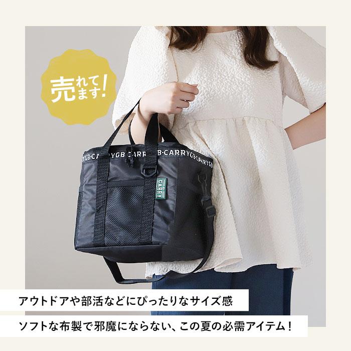 保冷バッグ 折りたたみ 通販 ソフトクーラーボックス クーラーバッグ 約 12L ショルダー 大容量 折り畳み おしゃれ キャンプ アウトドア レディース  保冷バッグ |  | 03