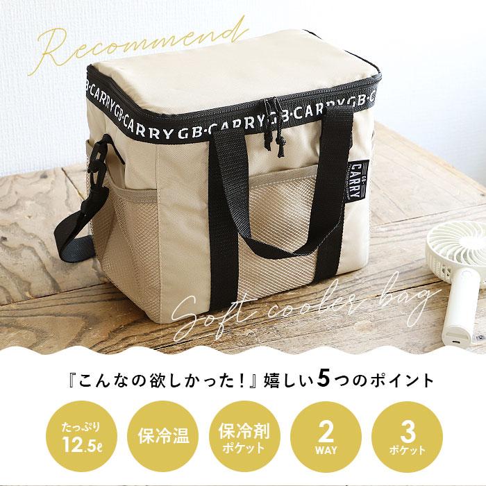 保冷バッグ 折りたたみ 通販 ソフトクーラーボックス クーラーバッグ 約 12L ショルダー 大容量 折り畳み おしゃれ キャンプ アウトドア レディース  保冷バッグ |  | 05