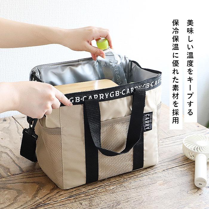 保冷バッグ 折りたたみ 通販 ソフトクーラーボックス クーラーバッグ 約 12L ショルダー 大容量 折り畳み おしゃれ キャンプ アウトドア レディース  保冷バッグ |  | 07