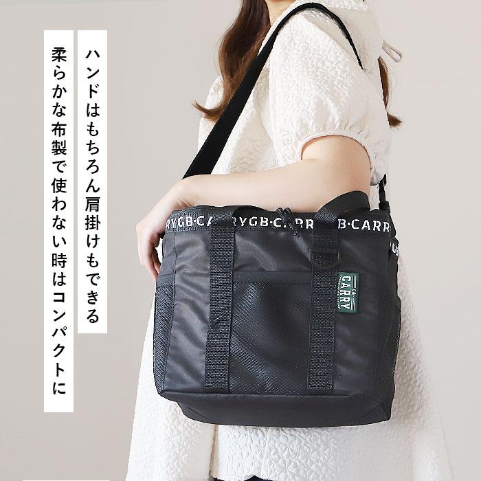 保冷バッグ 折りたたみ 通販 ソフトクーラーボックス クーラーバッグ 約 12L ショルダー 大容量 折り畳み おしゃれ キャンプ アウトドア レディース  保冷バッグ |  | 08