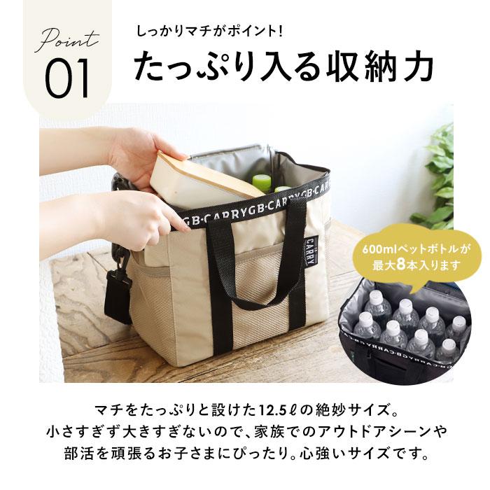 保冷バッグ 折りたたみ 通販 ソフトクーラーボックス クーラーバッグ 約 12L ショルダー 大容量 折り畳み おしゃれ キャンプ アウトドア レディース  保冷バッグ |  | 09