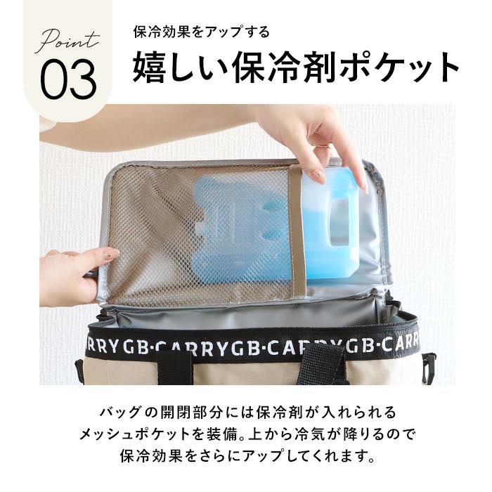 保冷バッグ 折りたたみ 通販 ソフトクーラーボックス クーラーバッグ 約 12L ショルダー 大容量 折り畳み おしゃれ キャンプ アウトドア レディース  保冷バッグ |  | 11