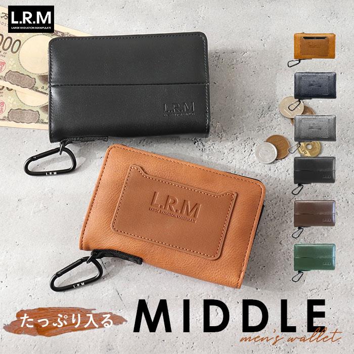 財布 通販財布 メンズ 二つ折り財布 サイフ さいふ 小銭入れあり ミドル財布 折り財布 折財布 合皮 フェイクレザー カードがたくさん入る 大学生 高校生 男子 | r.