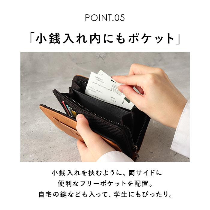 財布 通販財布 メンズ 二つ折り財布 サイフ さいふ 小銭入れあり ミドル財布 折り財布 折財布 合皮 フェイクレザー カードがたくさん入る 大学生 高校生 男子 | r. | 14