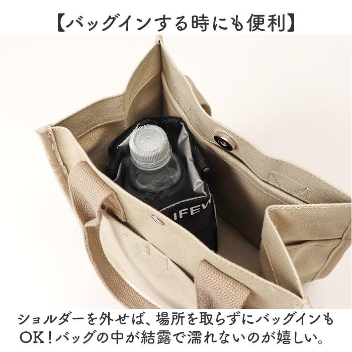 ペットボトルケース保冷 通販 ペットボトルカバー ボトルケース ショルダー ボトルホルダー 水筒ケース 保冷ペットボトルケース ペットボトルケース保冷 | BACKYARD FAMILY | 14