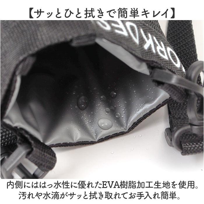 ペットボトルケース保冷 通販 ペットボトルカバー ボトルケース ショルダー ボトルホルダー 水筒ケース 保冷ペットボトルケース ペットボトルケース保冷 | BACKYARD FAMILY | 08