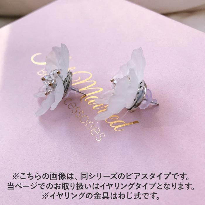 ブライダル イヤリング 花 通販 ブライダルアクセサリー ウェディングアクセサリー 大ぶり 花モチーフ 花型 揺れない 結婚式 花嫁 新婦 披露宴 ブライダル |  | 04