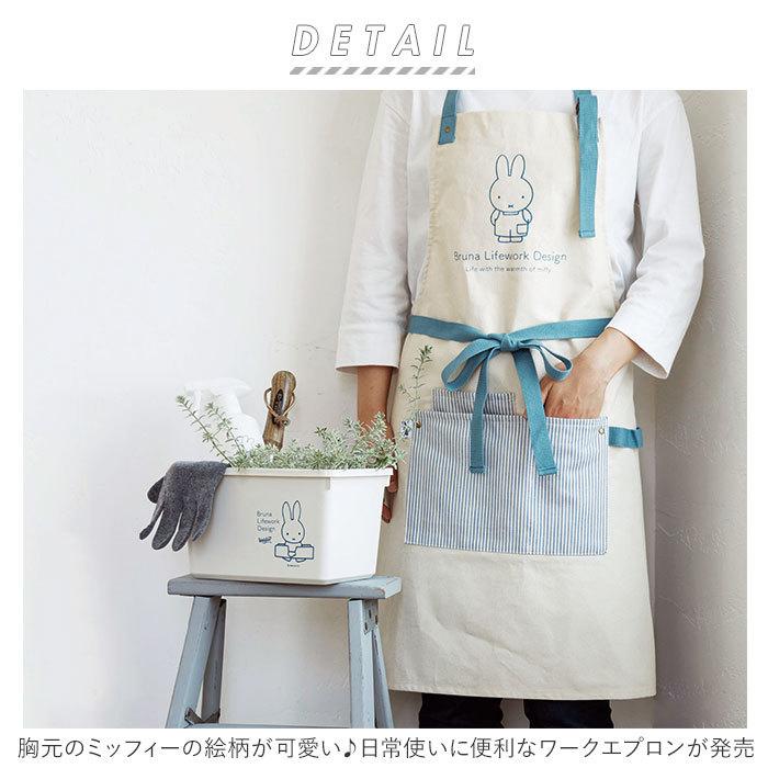 衝撃特価 ミッフィー エプロン 通販 ワークエプロン 保育士 おしゃれ かわいい レディース 前結び 大人 ショート丈 キャラクター グッズ 母の日 プレゼント ギフト Riosmauricio Com