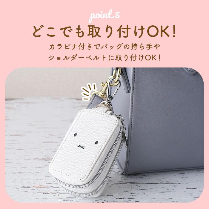 キーケース スマートキー 車 好評 ミッフィー グッズ スマートキーケース キャラクター レディース 中窓付き miffy Nicott ディック ブルーナ 鍵 |  | 15