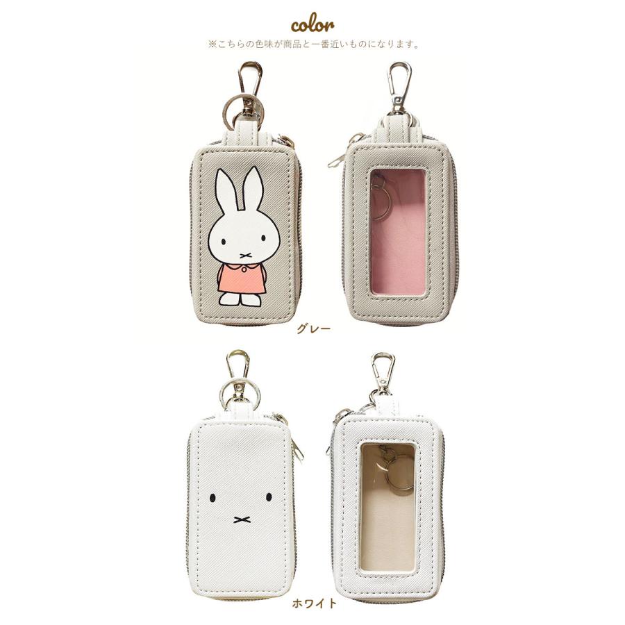 miffy family専用 キーケース スマートキー 車 好評 ミッフィー グッズ スマートキー