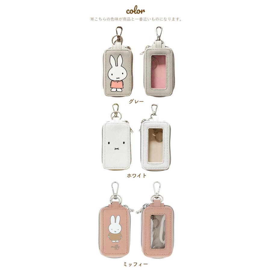 キーケース スマートキー 車 好評 ミッフィー グッズ スマートキーケース キャラクター レディース 中窓付き miffy Nicott ディック ブルーナ 鍵 |  | 17