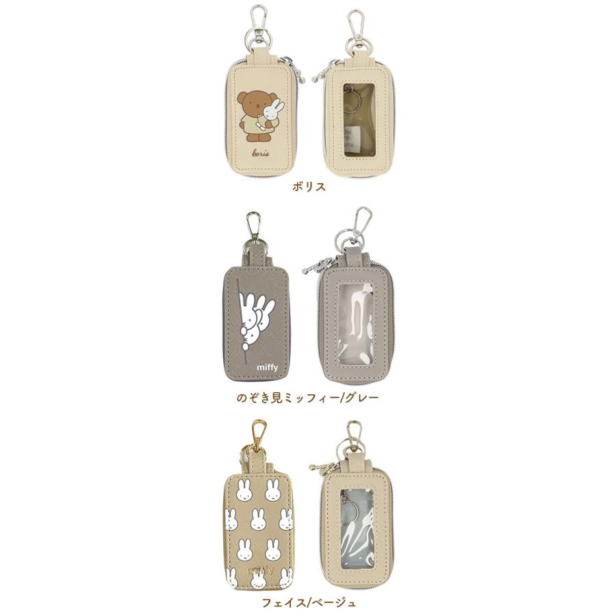キーケース スマートキー 車 好評 ミッフィー グッズ スマートキーケース キャラクター レディース 中窓付き miffy Nicott ディック ブルーナ 鍵 |  | 18
