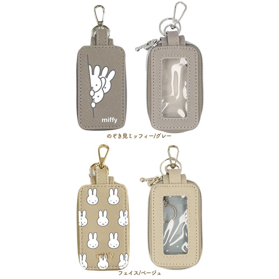 キーケース スマートキー 車 好評 ミッフィー グッズ スマートキー